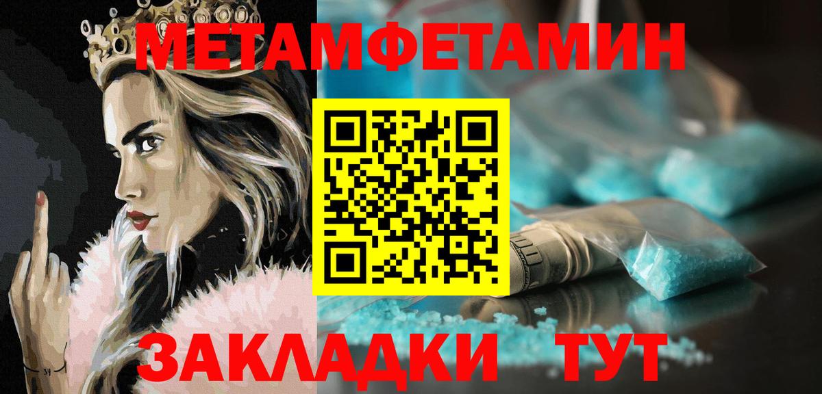 Мефедрон  МАРИХУАНА  Кудымкар  Меф МЯУ МЯУ кристаллы  Цена  APVP СК кристаллы  Вход с VPN  ГАШИШ  Канабис  Cocaine 