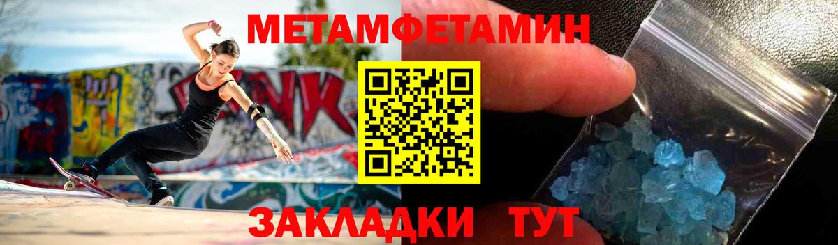 Amphetamine 97% Кудымкар