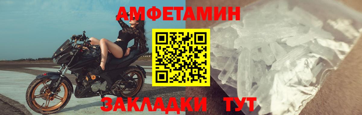 Кудымкар  АМФЕТАМИН Premium  МЕГА ONION  Вход с VPN 