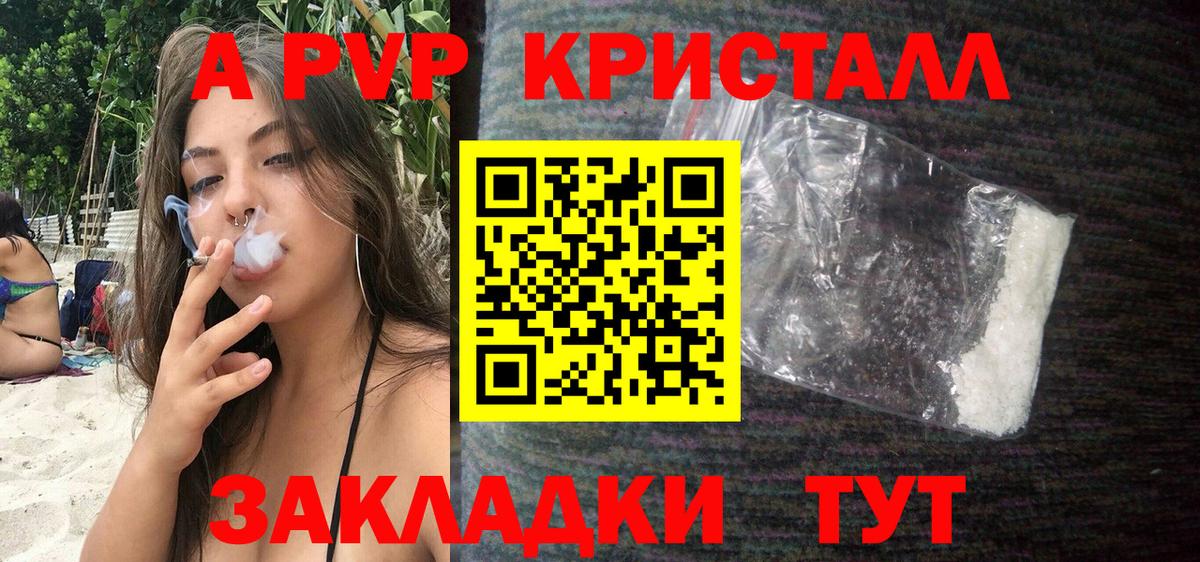 Alpha PVP СК КРИС  Вход с VPN  Alfa_PVP СК КРИС  Кудымкар  Альфа ПВП мука 