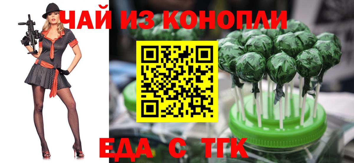 Печенье с ТГК марихуана Кудымкар