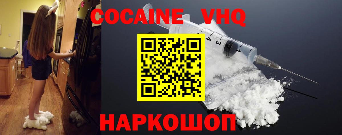 Кокаин Перу Кудымкар