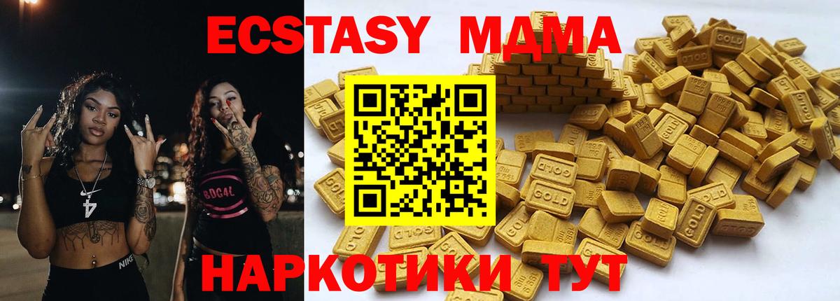 Экстази бентли Кудымкар