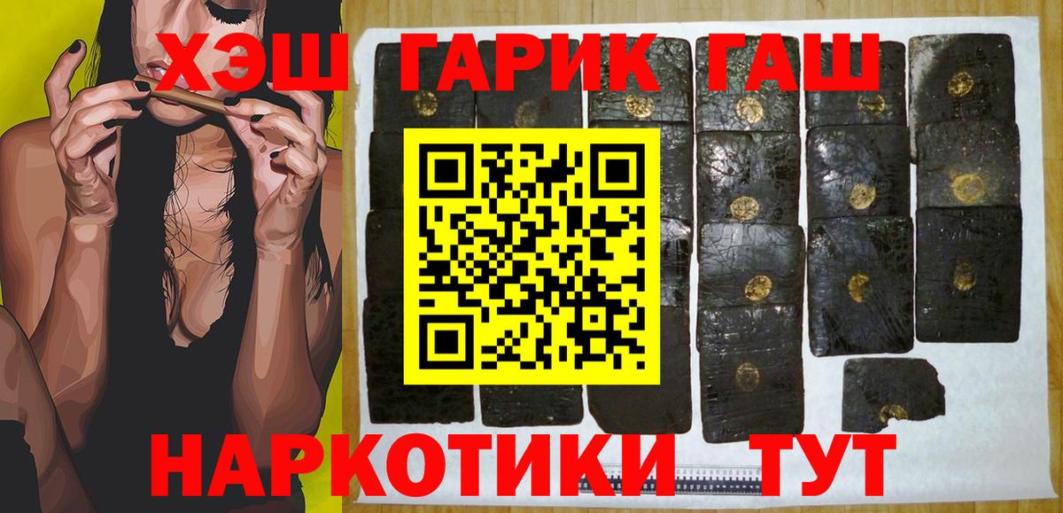 ГАШИШ индика сатива  ГАШ AMNESIA HAZE  купить   Кудымкар  Вход с VPN 