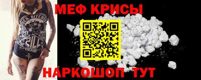 прущие крисы Кинель