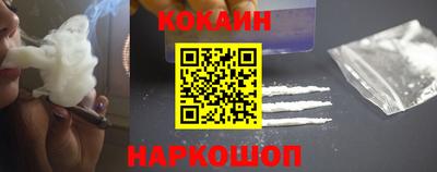 мяу мяу кристалл Кимры