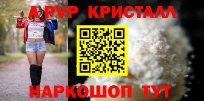 прущие крисы Кинель