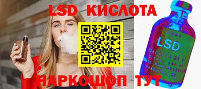 прущие крисы Кинель