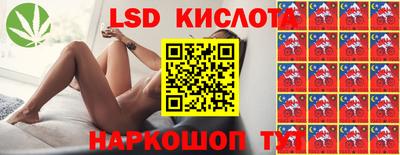 экстази Коммунар