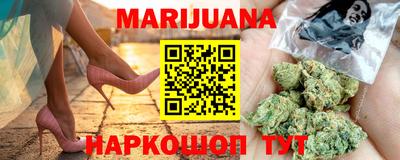 мяу мяу кристалл Кимры