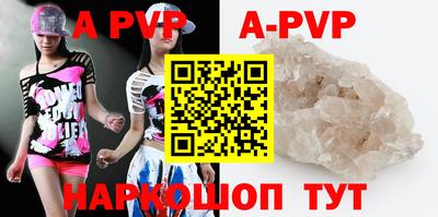 a pvp Кингисепп