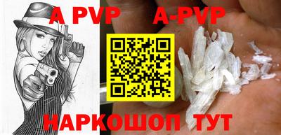 мяу мяу кристалл Кимры