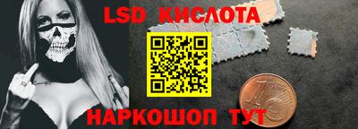мяу мяу кристалл Кимры