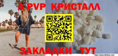 прущие крисы Кинель