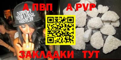 мяу мяу кристалл Кимры
