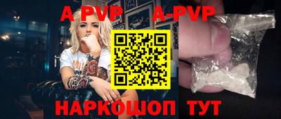 прущие крисы Кинель