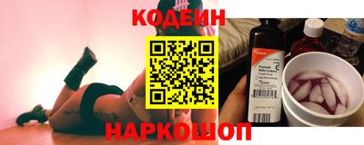 мяу мяу кристалл Кимры