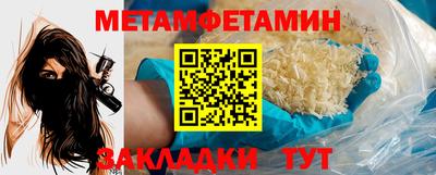 мяу мяу кристалл Кимры