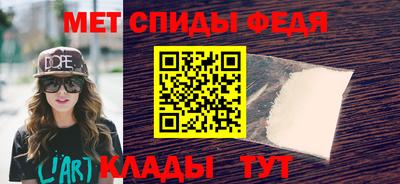 спиды Комсомольск-на-Амуре