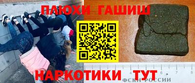 мяу мяу кристалл Кимры