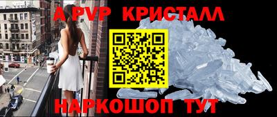 a pvp Кингисепп