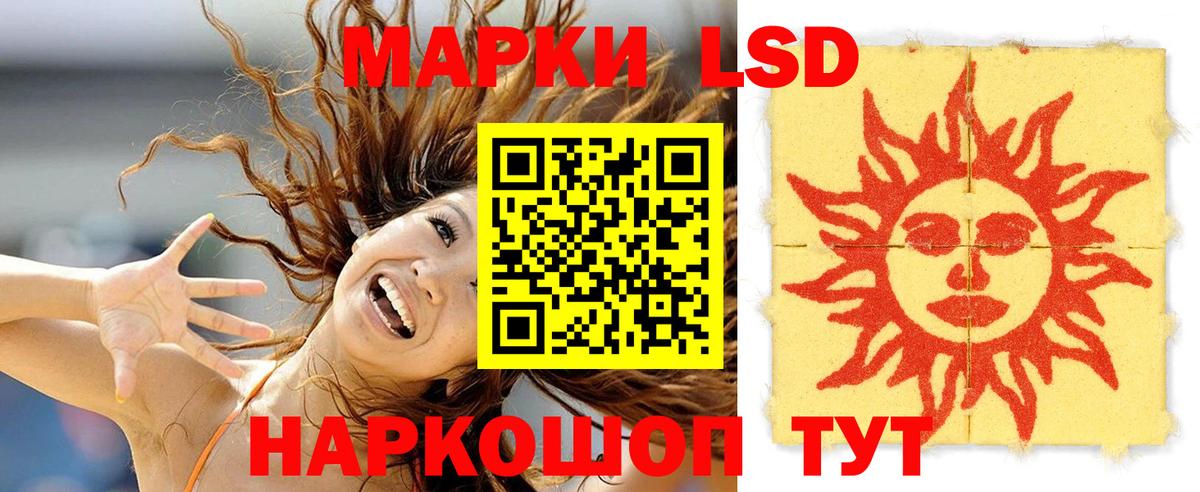 Лсд 25 экстази кислота  ЛСД экстази ecstasy  Вход с VPN  Кудымкар 