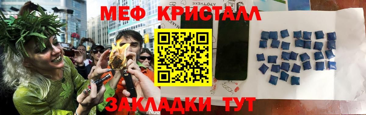 Меф Кудымкар