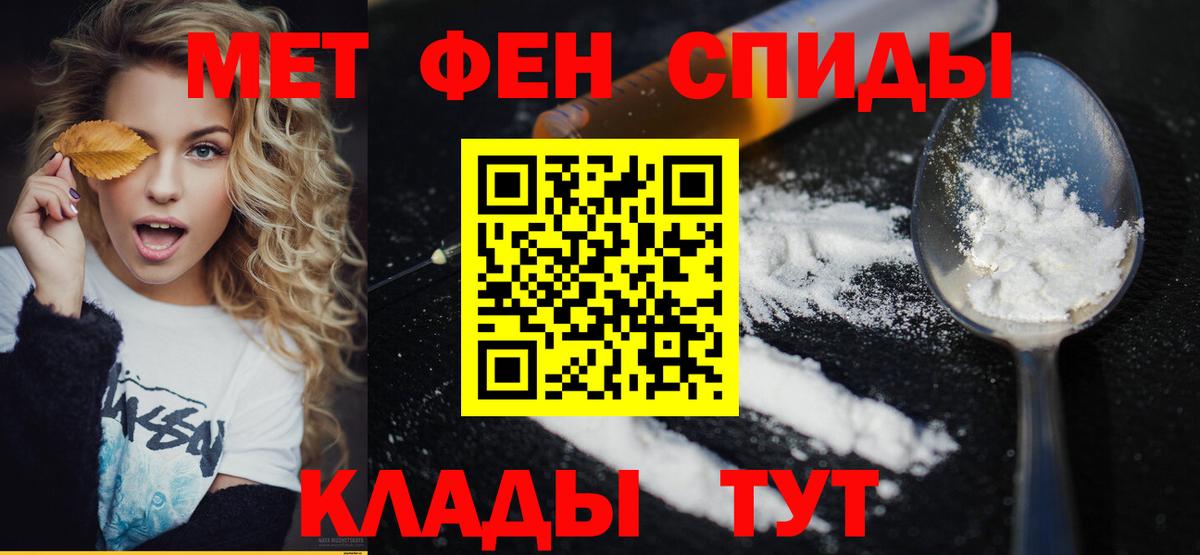 МЕТАМФЕТАМИН винт  Вход с VPN  Кудымкар  МЕТАМФЕТАМИН винт 