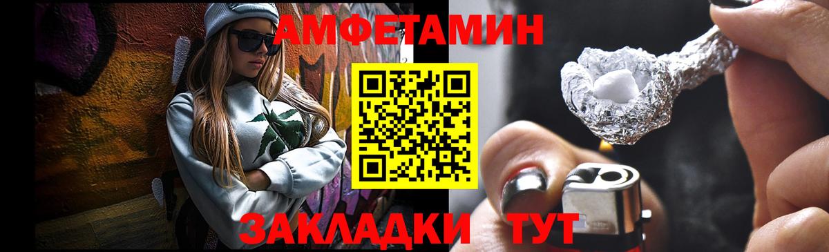Метамфетамин винт Кудымкар