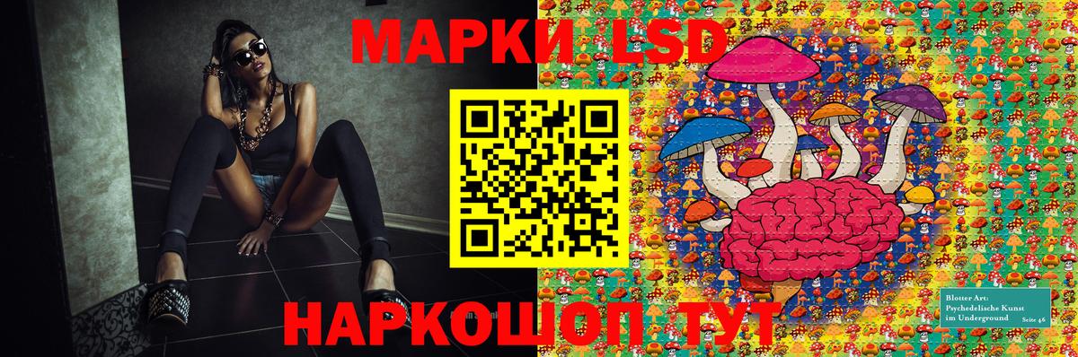 Марки N-bome  Наркотические марки 1500мкг  Вход с VPN  Кудымкар 