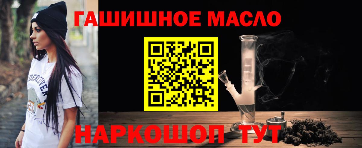 ТГК вейп с тгк Кудымкар