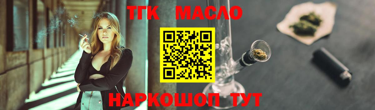 даркнет сайт  Дистиллят ТГК концентрат  Вход с VPN  Кудымкар 