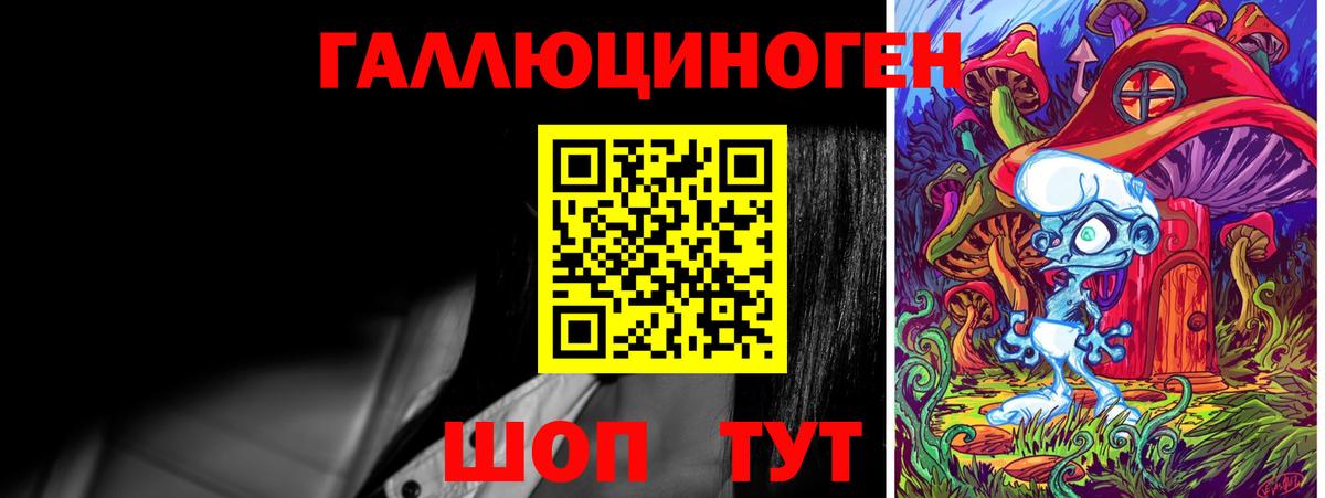 Псилоцибиновые грибы мухоморы Кудымкар