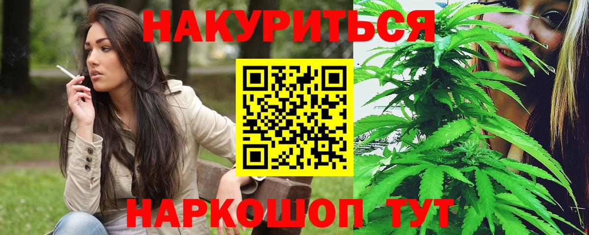 Кудымкар  Бошки марихуана гибрид  Канабис планчик  Бошки Шишки LSD WEED  Вход с VPN  Шишки марихуана AK-47 